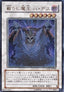 Revived King Ha Des (V.2 - Ultimate Rare) - Crossroads of Chaos (OCG) (Ultimate Rare) [CSOC-JP-044]