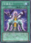 Factory of 100 Machines — Crossroads of Chaos (OCG) (CSOC-JP-049) Yu-Gi-Oh! card
