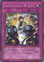 Revival Gift — Crossroads of Chaos (OCG) (CSOC-JP-068) Yu-Gi-Oh! card