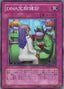 DNA Checkup — Crossroads of Chaos (OCG) (CSOC-JP-078) Yu-Gi-Oh! card