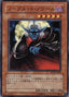 Patrician of Darkness — Structure Deck: Undead World (SD15-009) Yu-Gi-Oh! card