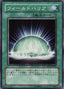Field Barrier — Structure Deck: Undead World (SD15-029) Yu-Gi-Oh! card