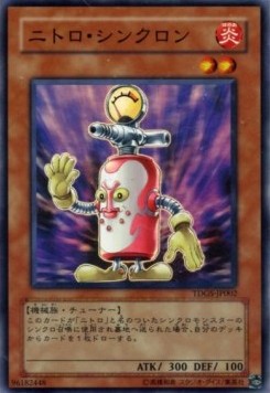 Nitro Synchron - The Duelist Genesis (OCG) (Super Rare) [TDGS-JP-002] Hauptbild