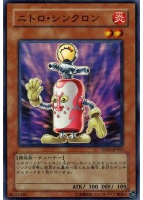 Nitro Synchron — The Duelist Genesis (OCG) (TDGS-JP-002) Yu-Gi-Oh! card Hoofdafbeelding