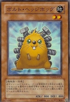 Quillbolt Hedgehog - The Duelist Genesis (OCG) (Super Rare) [TDGS-JP-003] Hauptbild