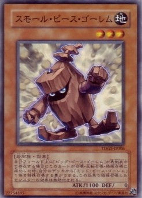 Small Piece Golem — The Duelist Genesis (OCG) (TDGS-JP-006) Yu-Gi-Oh! card Imagen principal del producto