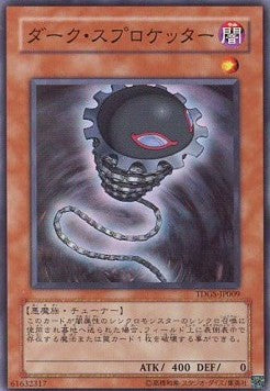Sinister Sprocket - The Duelist Genesis (OCG) (Super Rare) [TDGS-JP-009] Hauptbild