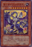 Montage Dragon - The Duelist Genesis (OCG) (Super Rare) [TDGS-JP-014]