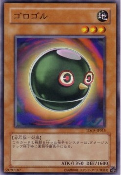 Gonogo - The Duelist Genesis (OCG) (Common) [TDGS-JP-015] Hauptbild