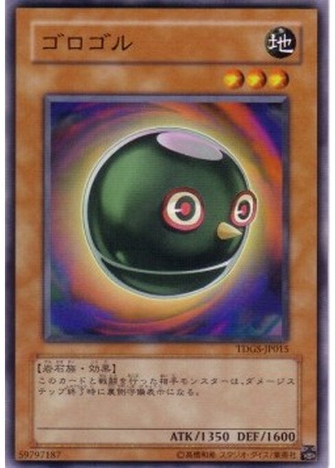 Gonogo — The Duelist Genesis (OCG) (TDGS-JP-015) Yu-Gi-Oh! card Immagine principale del prodotto