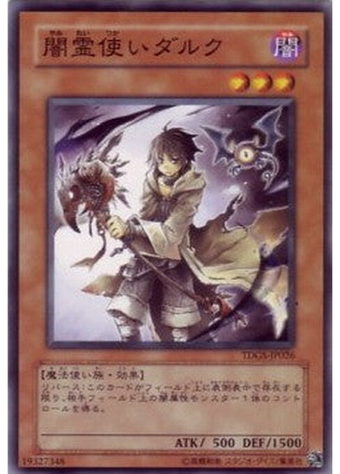 Dharc the Dark Charmer — The Duelist Genesis (OCG) (TDGS-JP-026) Yu-Gi-Oh! card Main image