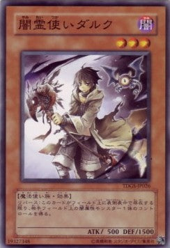 Dharc the Dark Charmer - The Duelist Genesis (OCG) (Common) [TDGS-JP-026] Hover Image