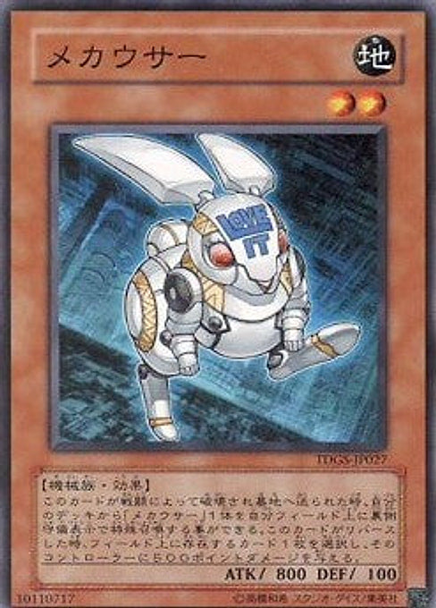 Mecha Bunny — The Duelist Genesis (OCG) (TDGS-JP-027) Yu-Gi-Oh! card Main image