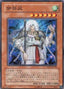 Izanagi — The Duelist Genesis (OCG) (TDGS-JP-030) Yu-Gi-Oh! card