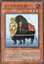 Beast of the Pharaoh - The Duelist Genesis (OCG) (Common) [TDGS-JP-032]