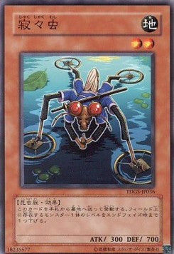 Silent Strider - The Duelist Genesis (OCG) (Common) [TDGS-JP-036]