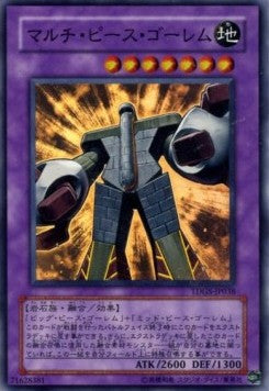 Multiple Piece Golem - The Duelist Genesis (OCG) (Super Rare) [TDGS-JP-038] Hover Image