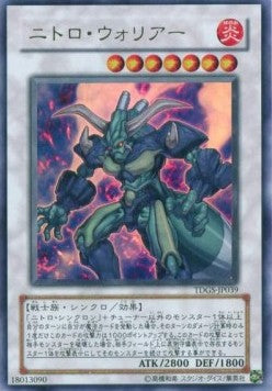 Nitro Warrior (V.1 - Ultra Rare) - The Duelist Genesis (OCG) (Ultra Rare) [TDGS-JP-039]