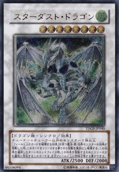 Stardust Dragon (V.2 - Ultimate Rare) - The Duelist Genesis (OCG) (Ultimate Rare) [TDGS-JP-040]