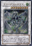 Stardust Dragon (V.2 - Ultimate Rare) - The Duelist Genesis (OCG) (Ultimate Rare) [TDGS-JP-040]