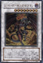 Red Dragon Archfiend (V.2 - Ultimate Rare) - The Duelist Genesis (OCG) (Ultimate Rare) [TDGS-JP-041]