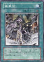 Geartown — The Duelist Genesis (OCG) (TDGS-JP-057) Yu-Gi-Oh! card