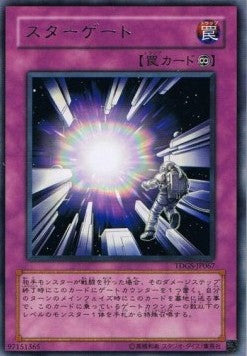 Spacegate - The Duelist Genesis (OCG) (Rare) [TDGS-JP-067] Hauptbild