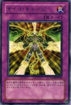 Psychic Overload - The Duelist Genesis (OCG) (Rare) [TDGS-JP-070] Hauptbild