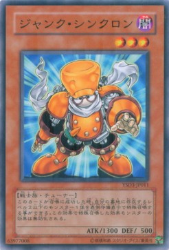 Junk Synchron - Starter Deck 2008 (OCG) (Common) [YSD3-JP-011]