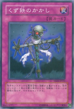 Scrap-Iron Scarecrow - Starter Deck 2008 (OCG) (Common) [YSD3-JP-032] Hover Image