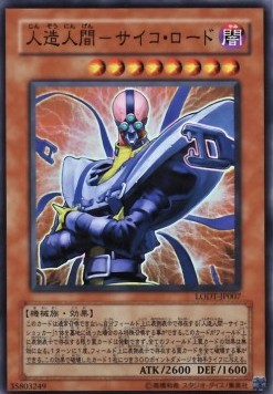 Jinzo - Lord - Light of Destruction (OCG) (Super Rare) [LODT-JP-007] Hoofdafbeelding