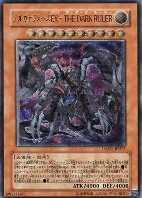 Arcana Force EX - The Dark Ruler — Light of Destruction (OCG) (LODT-JP-017) Yu-Gi-Oh! card Hoofdafbeelding