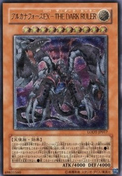 Arcana Force EX - The Dark Ruler (V.2 - Ultimate Rare) - Light of Destruction (OCG) (Ultimate Rare) [LODT-JP-017]