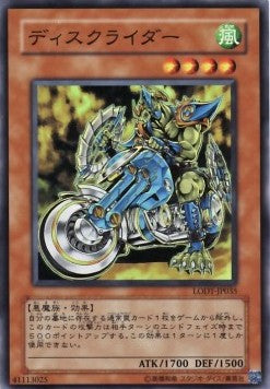 Diskblade Rider - Light of Destruction (OCG) (Super Rare) [LODT-JP-035]