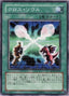 Soul Exchange — Structure Deck: Advent of the Emperor (SD14-019) Yu-Gi-Oh! card
