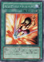 Big Bang Shot — Structure Deck: Advent of the Emperor (SD14-022) Yu-Gi-Oh! card