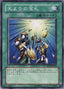 Card of Sanctity — Structure Deck: Advent of the Emperor (SD14-026) Yu-Gi-Oh! card