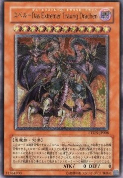Yubel - The Ultimate Nightmare (V.2 - Ultimate Rare) - Phantom Darkness (OCG) (Ultimate Rare) [PTDN-JP-008]