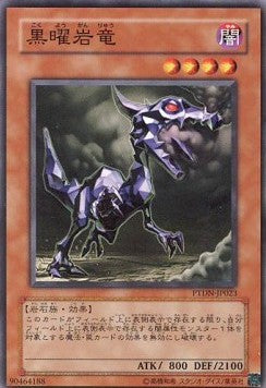 Obsidian Dragon - Phantom Darkness (OCG) (Common) [PTDN-JP-023]