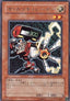 The Calculator - Phantom Darkness (OCG) (Rare) [PTDN-JP-036]