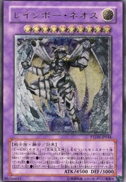 Rainbow Neos (V.2 - Ultimate Rare) - Phantom Darkness (OCG) (Ultimate Rare) [PTDN-JP-044]