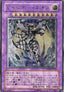 Rainbow Neos (V.2 - Ultimate Rare) - Phantom Darkness (OCG) (Ultimate Rare) [PTDN-JP-044]