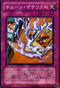 Chain Material - Phantom Darkness (OCG) (Common) [PTDN-JP-067]