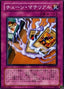 Chain Material — Phantom Darkness (OCG) (PTDN-JP-067) Yu-Gi-Oh! card