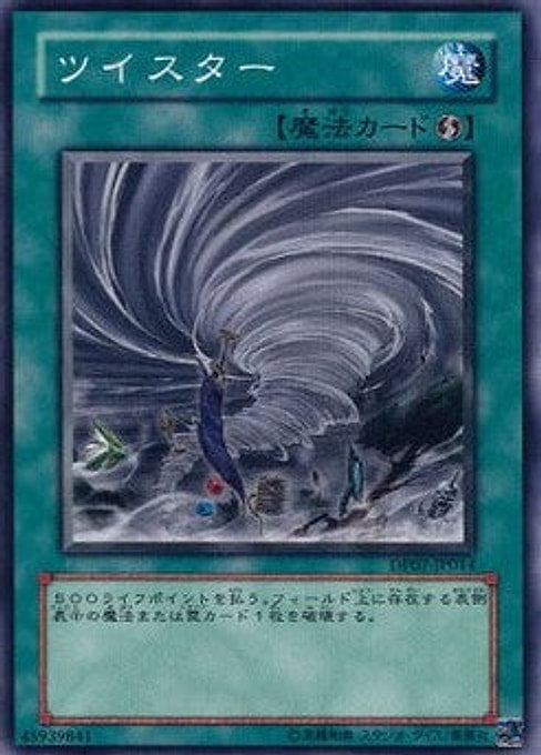 Twister — Duelist Pack: Jesse Anderson (OCG) (DP07-JP-014) Yu-Gi-Oh! card Imagen principal del producto