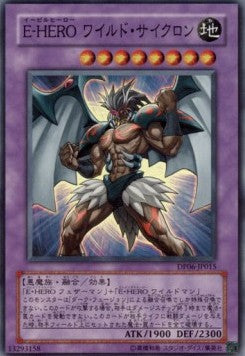 Evil HERO Wild Cyclone - Duelist Pack: Jaden Yuki 3 (OCG) (Super Rare) [DP06-JP-015]