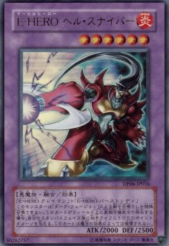 Evil HERO Infernal Sniper - Duelist Pack: Jaden Yuki 3 (OCG) (Ultra Rare) [DP06-JP-016] Immagine principale del prodotto