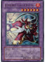Evil HERO Infernal Sniper — Duelist Pack: Jaden Yuki 3 (OCG) (DP06-JP-016) Yu-Gi-Oh! card
