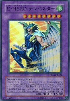 Elemental HERO Tempest - Expert Edition Volume 4 (Super Rare) [EE04-094]