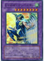 Elemental HERO Tempest — Expert Edition Volume 4 (EE04-094) Yu-Gi-Oh! card